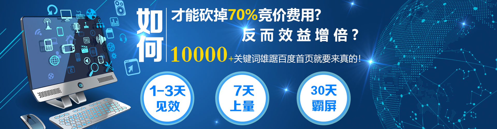 阿克陶信息流推广