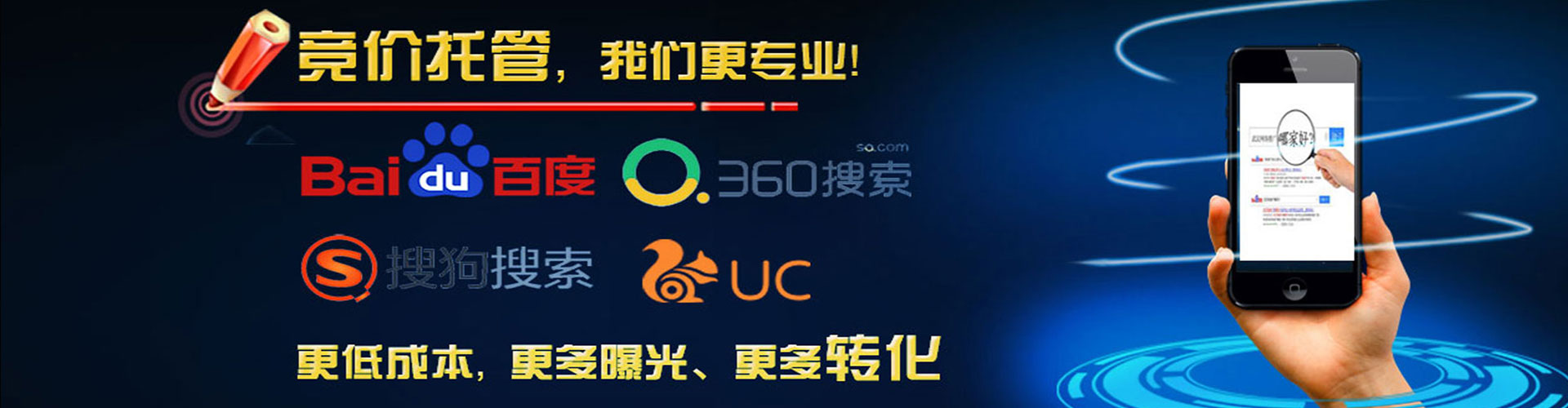 阿克陶推广竞价