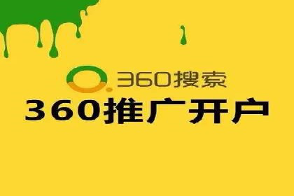 百度竞价代运营助力企业实现业绩飞跃