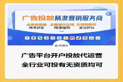 百度优化推广案例：快速提升网站排名